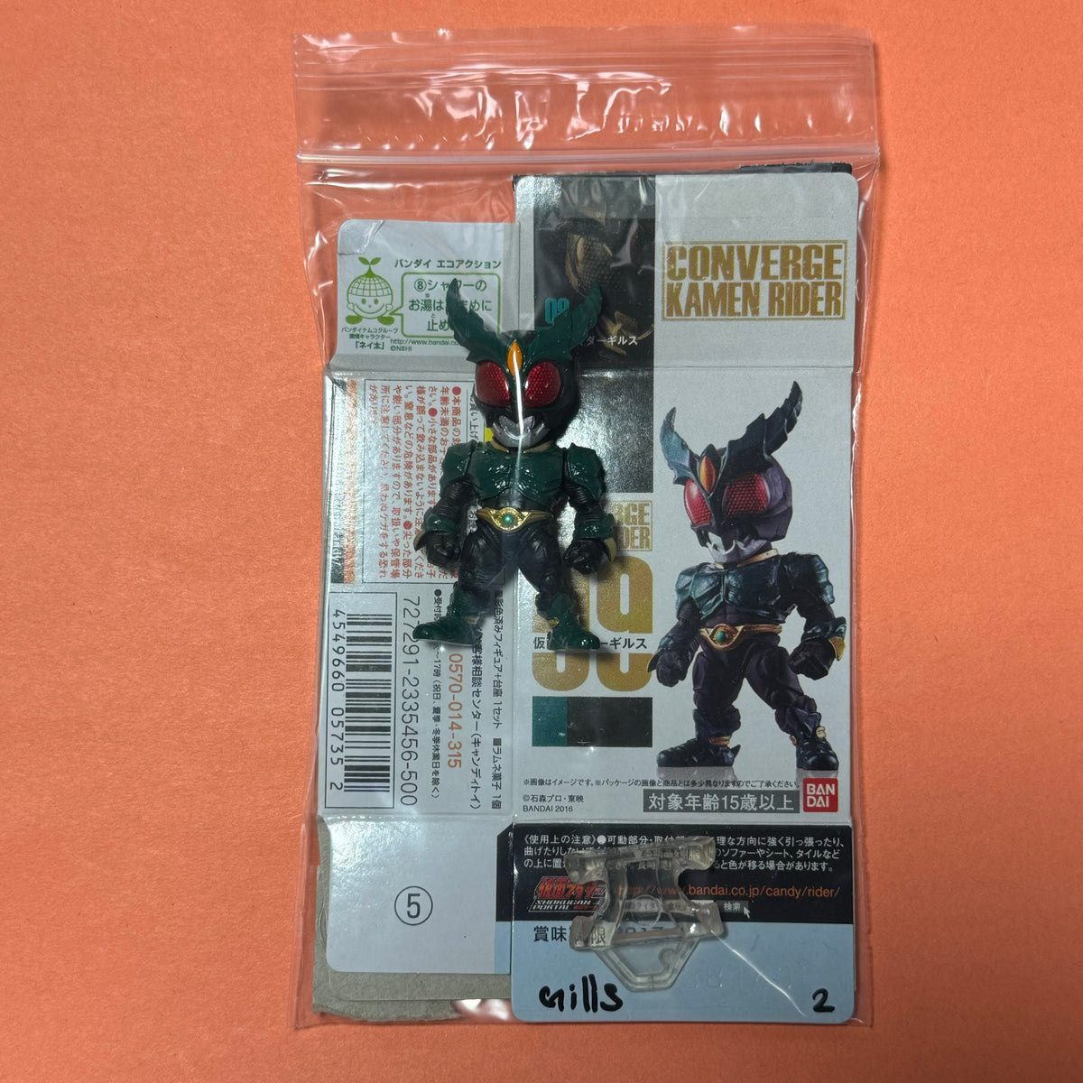 5EB1936D-ED12-4FA3-BB22-